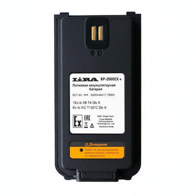Аккумулятор взрывобезопасный Lira BP-2000EX+