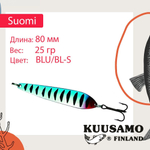 Блесна колебалка Kuusamo Suomi 80/25 GL/GR/FYe/R-C UV
