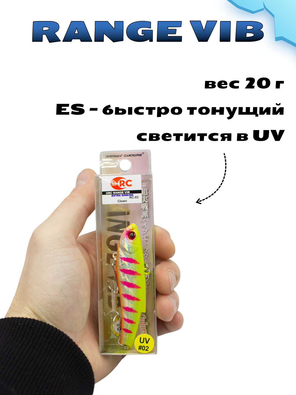 Раттлин (Виб) Range Vib 70 мм 20 г Grows Culture на судака, щуку, форель #02