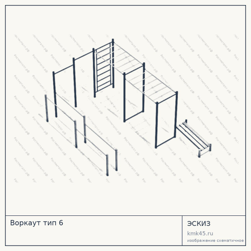 Воркаут тип 6 — от 115 000 ₽