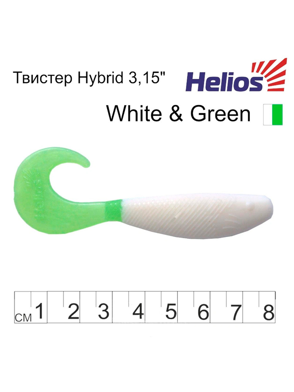 Твистер несъедобный Helios Hybrid 2,75"/7,0 см Fio LT 30шт. (HS-13-039-N-30)