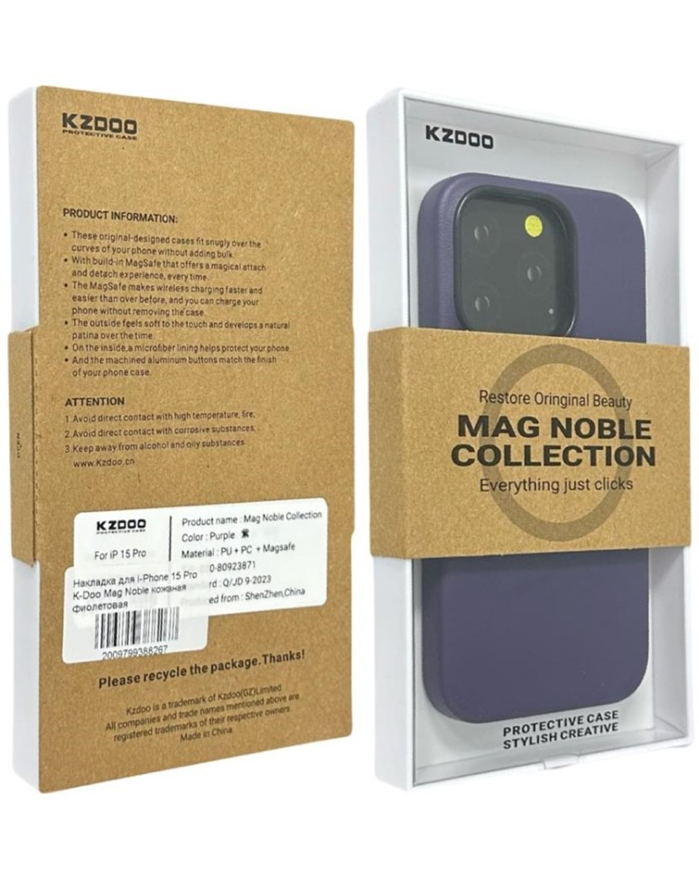Накладка для i-Phone 15 Pro K-Doo Mag Noble кожаная фиолетовая