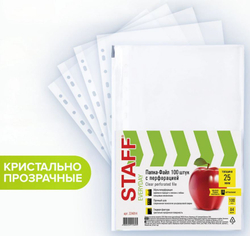 224814 Папка-файл перфорированные А4 STAFF 25мкм