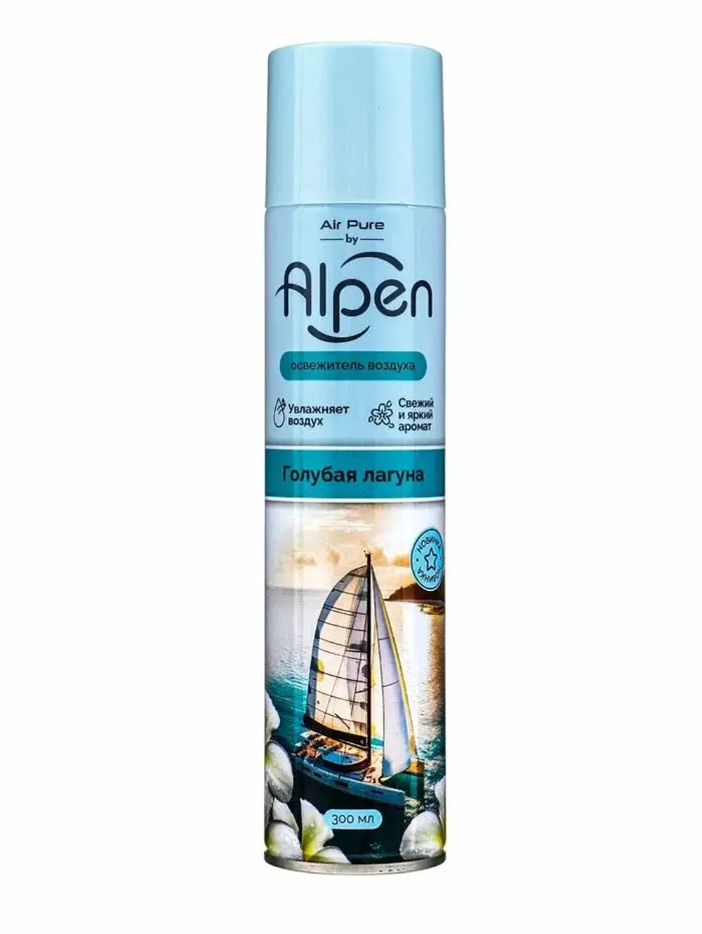 Освежитель ALPEN 300 мл Голубая Лагуна