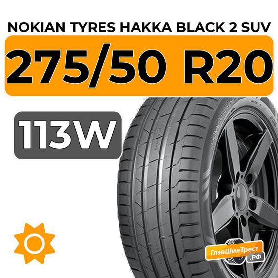 Nokian Tyres Hakka Black 2 SUV 275/50 R20 113W XL