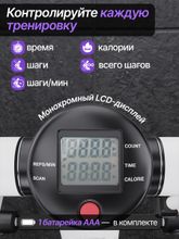 Министеппер DFC SQ-S007