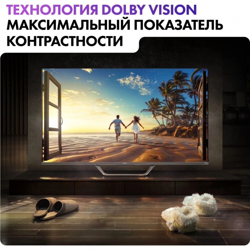 Телевизор Haier Smart TV S4 55" 4K Ultra HD QLED Smart Frameless серый