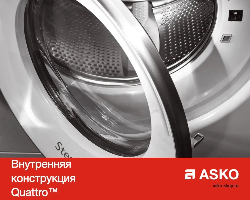 Профессиональная стиральная машина Asko WMC947VS фото 7