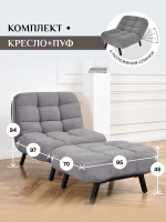 300 Комплект