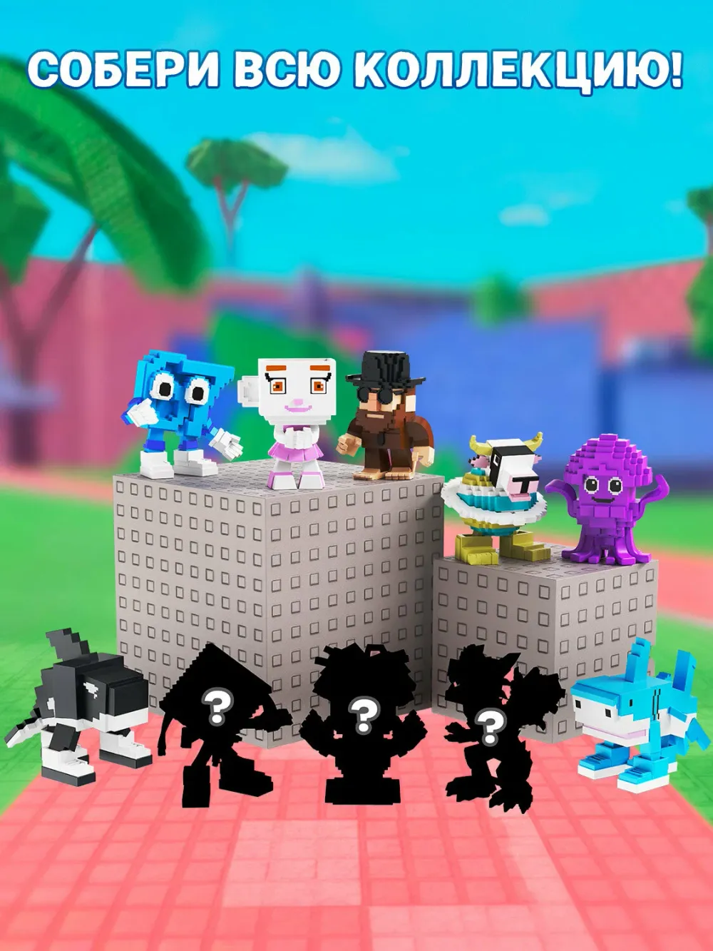 Рандомная фигурка Blind Box Steal a Brainrot