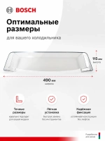 Нижняя полка на дверь холодильника 00700363 (00660577)