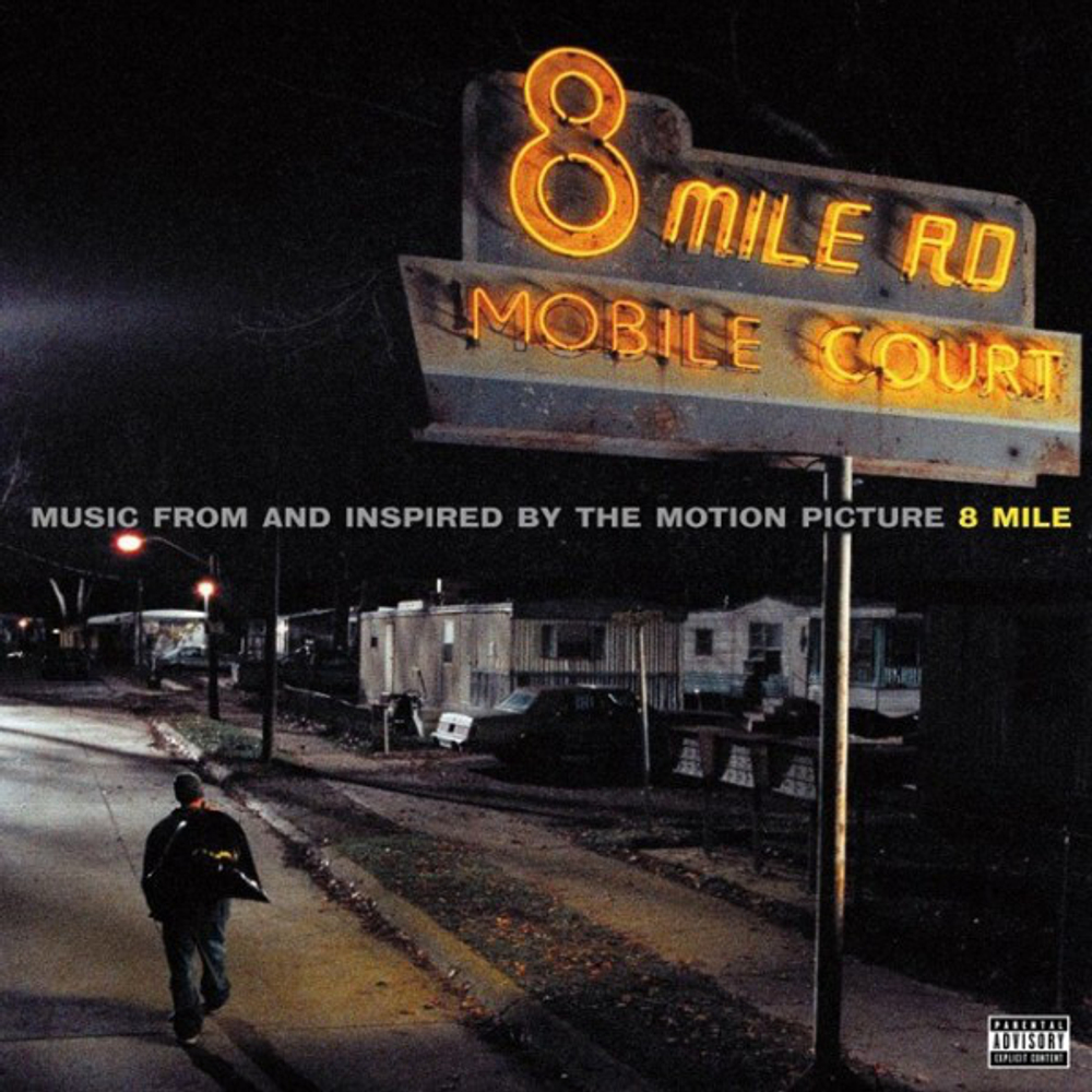 OST - 8 Mile - 2LP - Eminem, Gang Starr & etc