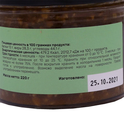 Карамель "Арахисовый грильяж" (peanut caramel) Greenmania | Гринмания 200г