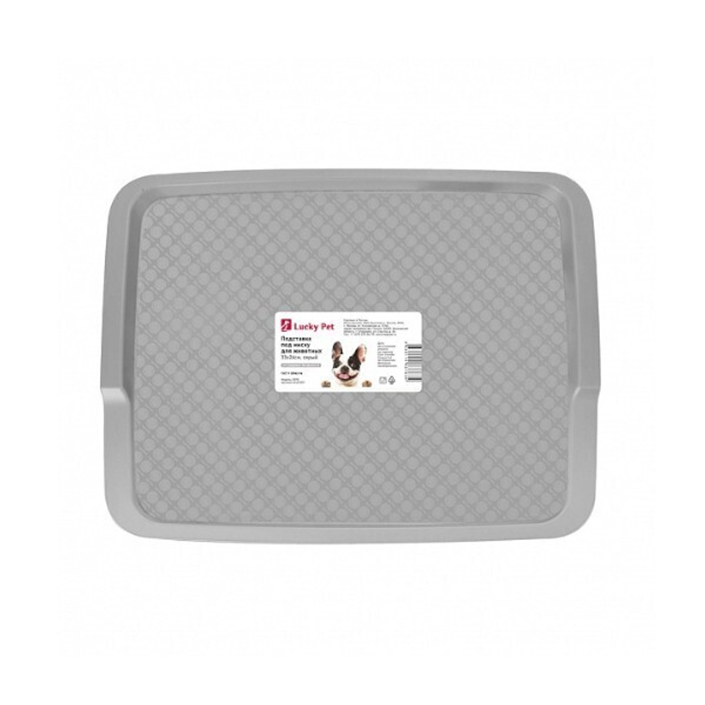 Подставка под миску для животных lucky pet 33*26см (серый)