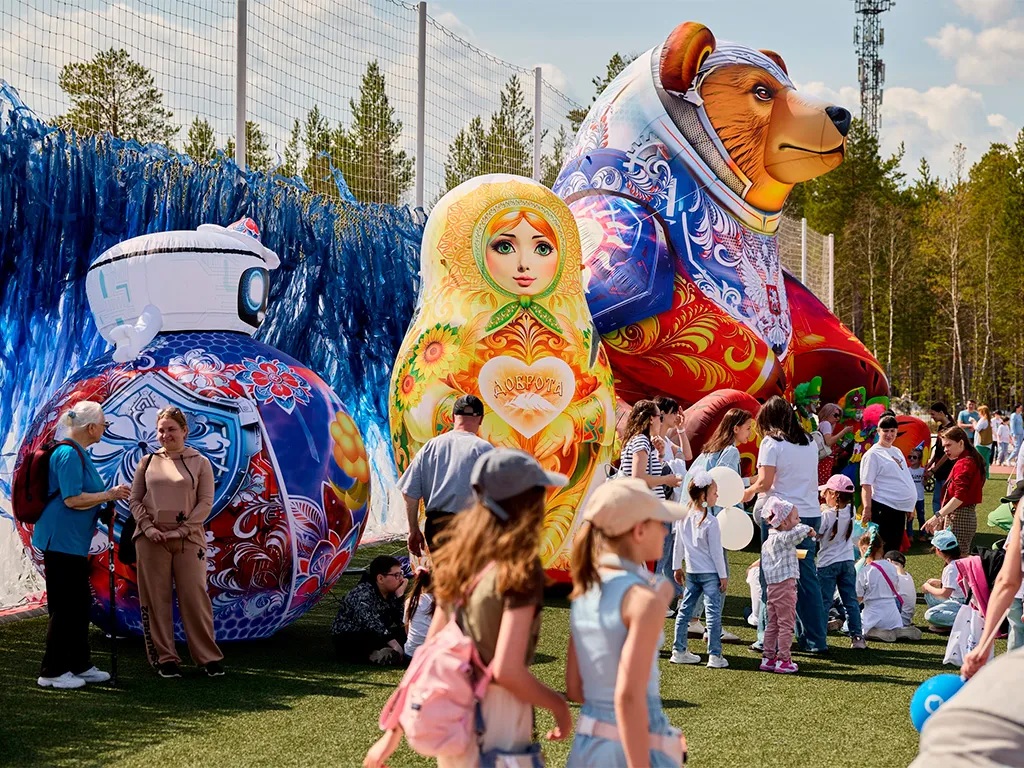 Все для праздника