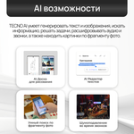 Смартфон TECNO CAMON 40 Pro 8+256GB Glacier White