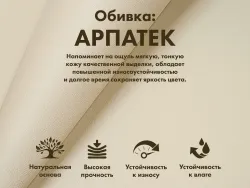 Мобильное массажное кресло FUJIMO CYBER LOUNGE F303 Бежевый