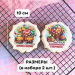 Имбирные пряники на Новый год. Набор Новогодний подарок с пожеланиями 8 шт., 370 г