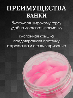 Форелевая силиконовая приманка StatiX Fatty Worm 70мм 2.6гр 8шт. цвет 014