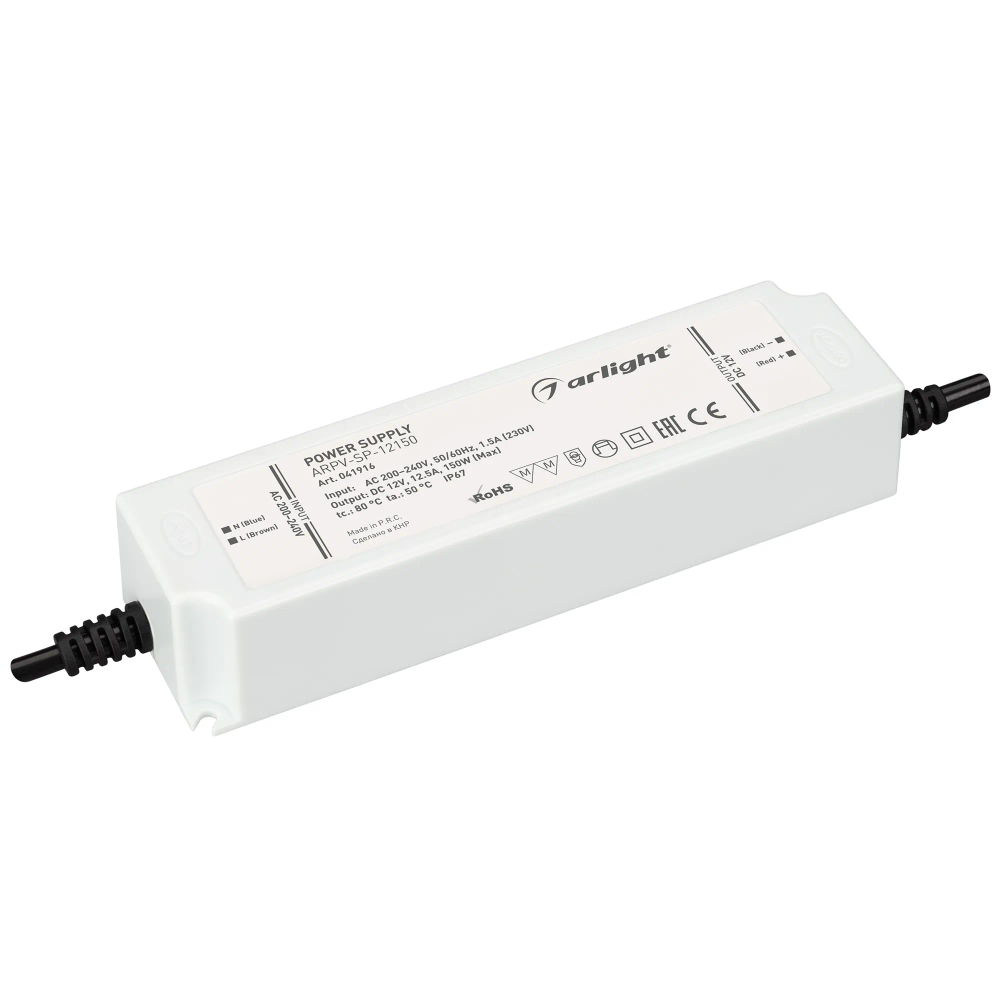 Блок питания ARPV-SP-12150 (12V, 12.5A, 150W) (Arlight, IP67 Пластик, 5 лет) 041916