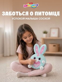 Мягкая игрушка Rainbocorns Adopt-A-Corn Зайчик
