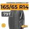 Goodride ZuperEco Z-107 165/65 R14 79T
