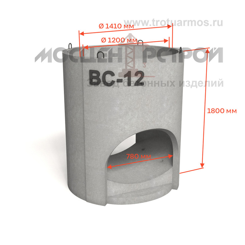 Колодец ВС-12