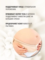 Бандаж универсальный Ланатти