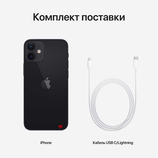 Apple iPhone 12 256GB Black (Чёрный)