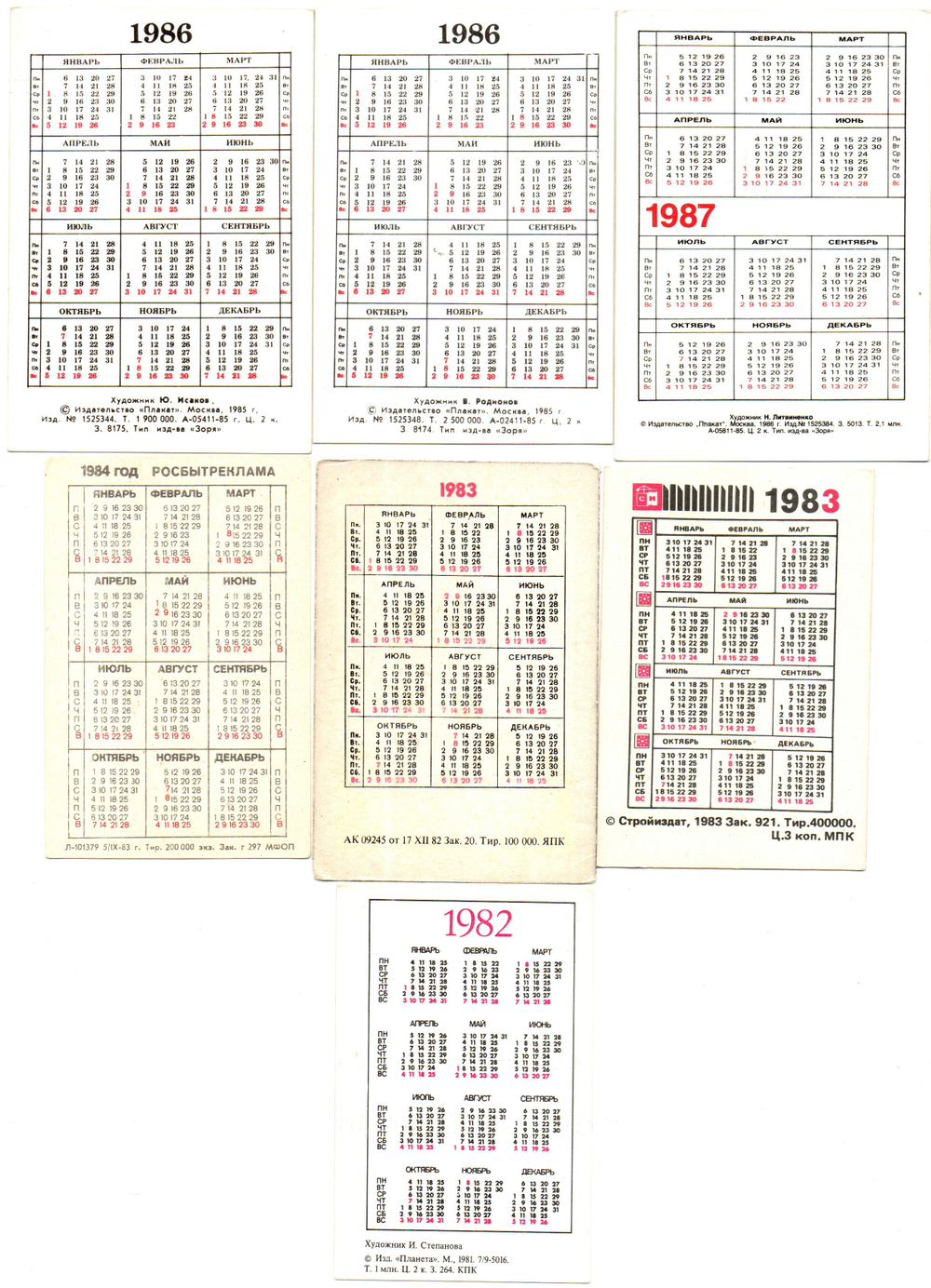 Календарики карманные 25 штук. Плакаты, реклама, техника безопасноти - 1982 - 1988 гг.