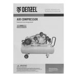 Компрессор масляный воздушный Denzel BCW3000-T/100, ременный привод, 3.0 кВт, 100 л, 520 л/мин