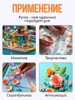 Автоматическая ручка-нож для скрапбукинга, для ручной резки