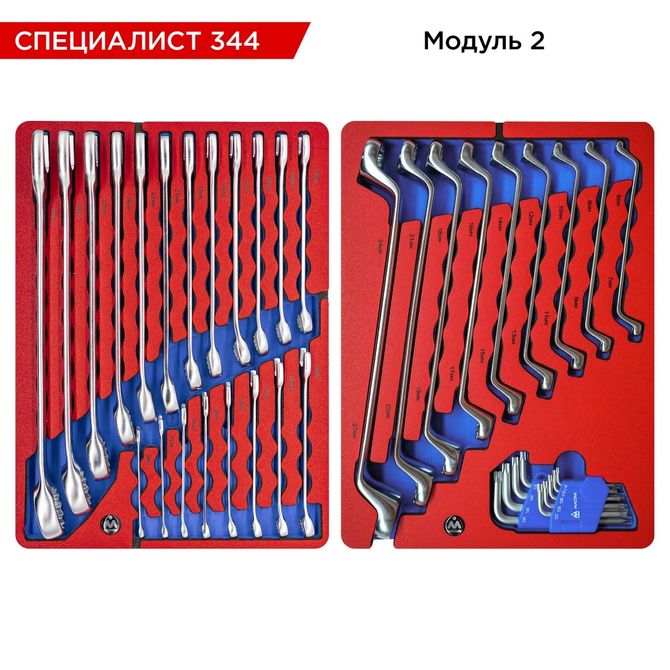 МАСТАК (52-07344R) Набор инструментов 344 предмета, "СПЕЦИАЛИСТ 344", в красной тележке