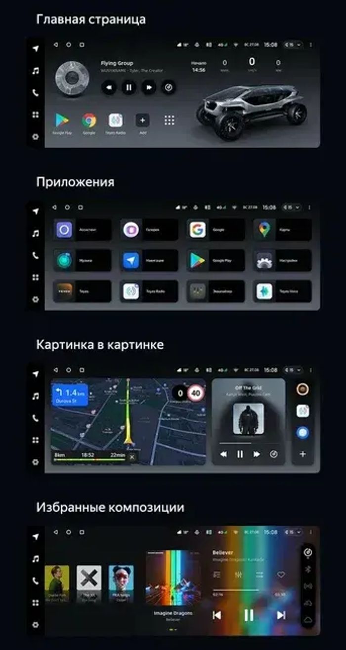 Магнитола для Infiniti EX35 2007-2009 - Teyes LUX ONE ROUND монитор 12.3" 2K QLED на Android 10, Быстрая, CarPlay, 4G SIM-слот