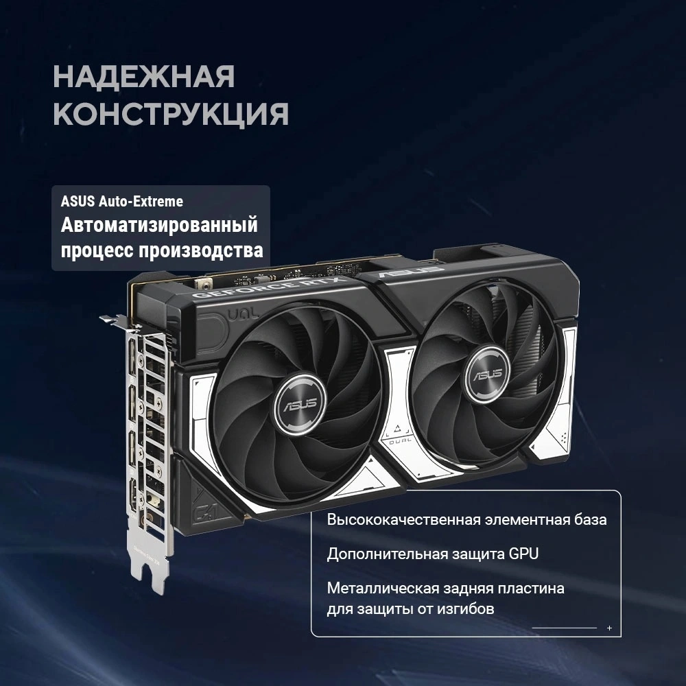 Видеокарта ASUS DUAL-RTX5060-O8G//RTX5060 HDMI DP*3 8G D7