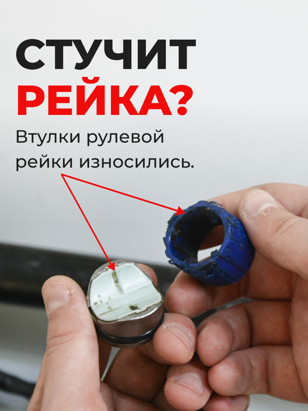 Ремкомплект рулевой рейки для ЭУР Hyundai I40 (I) [Кузов: VF] (2011-2019) (R-62)