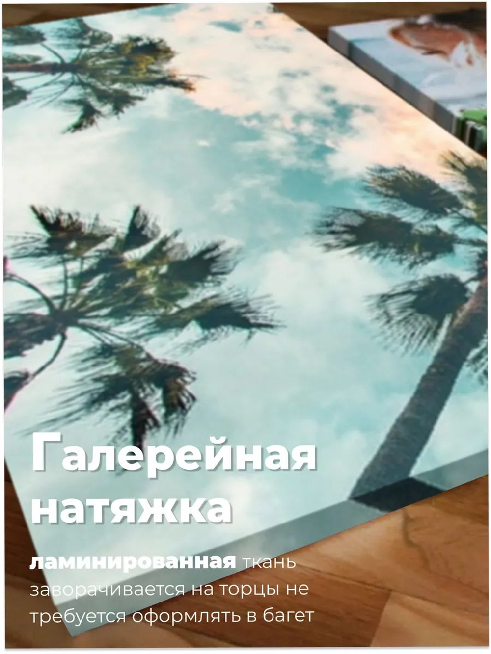Картина Красная машина модульная 50x70см 3шт.