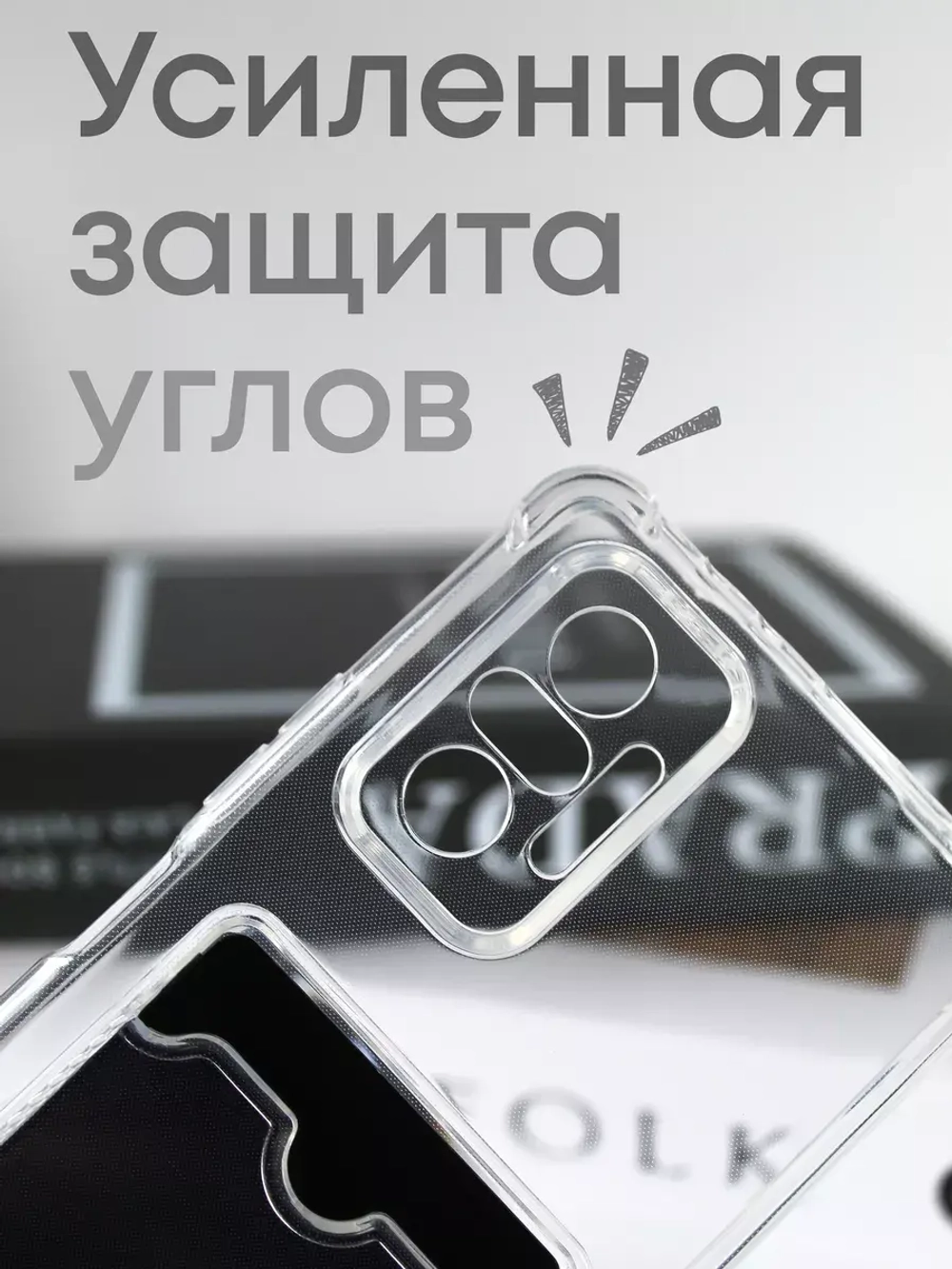 Чехол на Xiaomi Redmi Note 10 Pro