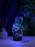 Ночник "Мишка с именем Ильяс" - подарок мальчику