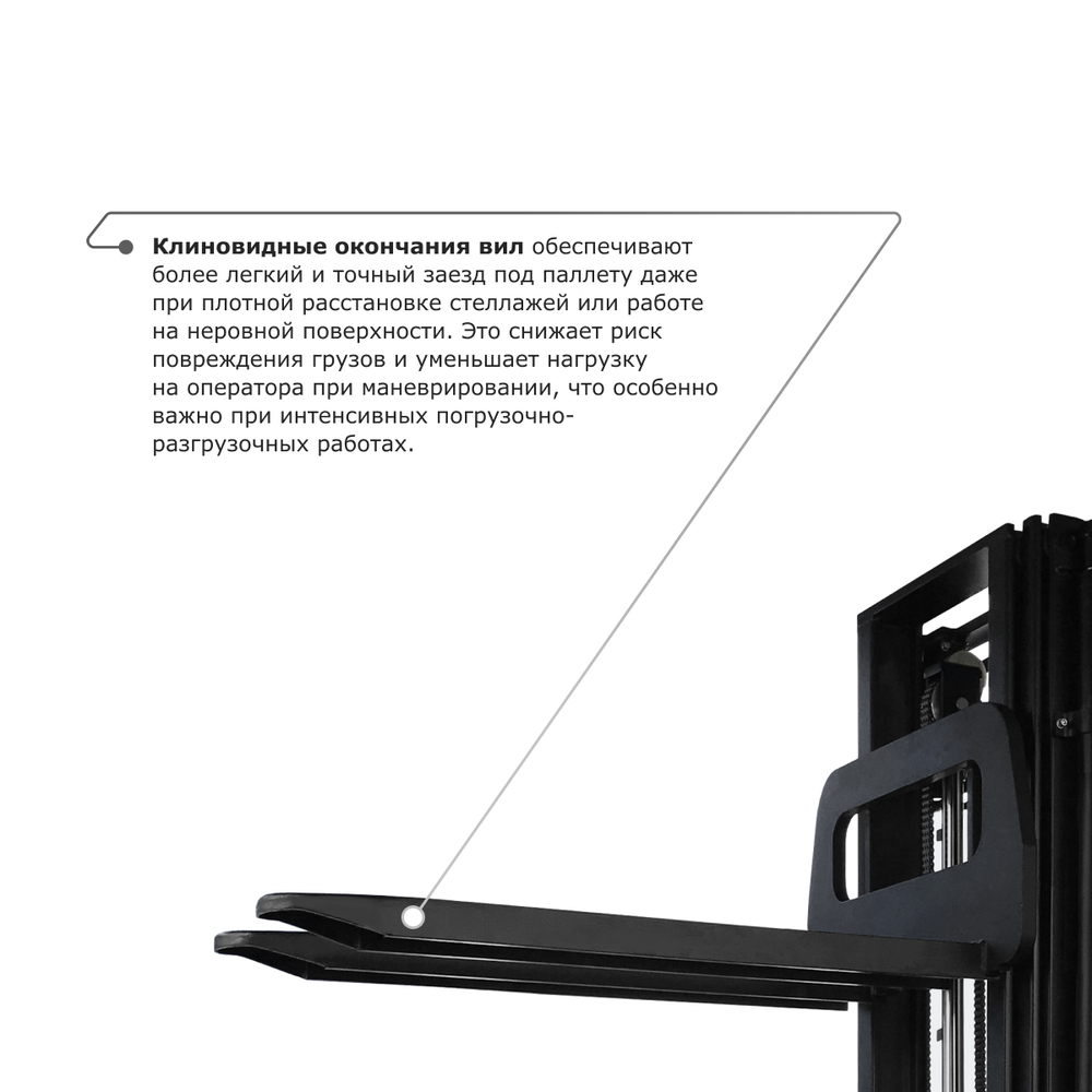 Самоходный электроштабелер PROLIFT M2 SDR 1550S со свободным подъемом