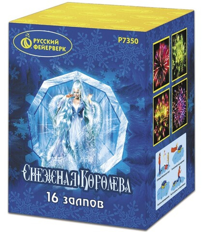 Р7350 Салют "Снежная королева" (1" х 16 залпов)