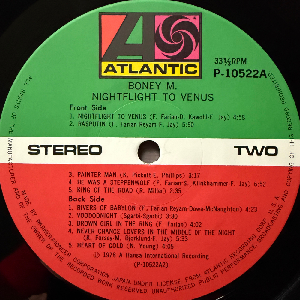 Boney M. – Nightflight To Venu (Япония 1978г.)
