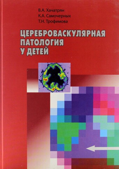 Франция, Италия, Монако, Сан-Марино.Отпуск за рулем.
