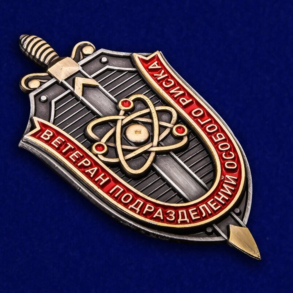 Знак "Ветеран подразделений особого риска"