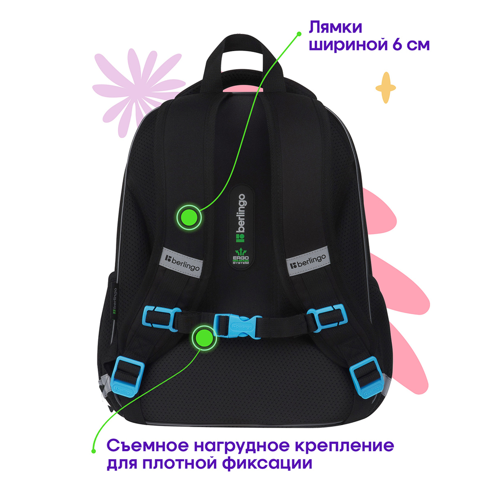 Ранец Berlingo Expert Plus "Best race" 38*29*15см, 2 отделения, 2 кармана, анатомическая спинка