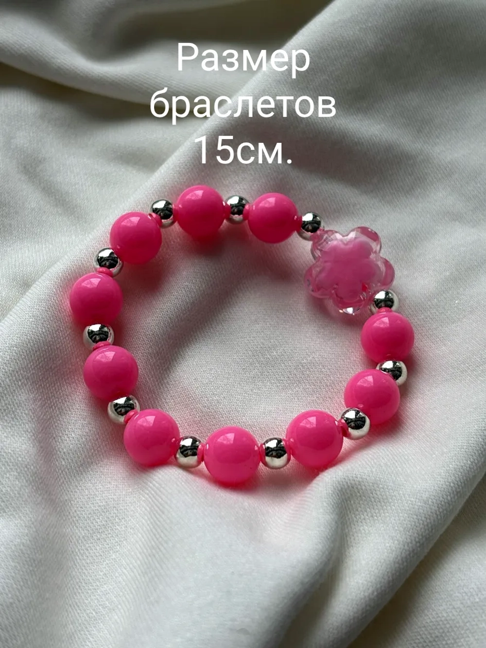 Набор браслетов для девочек