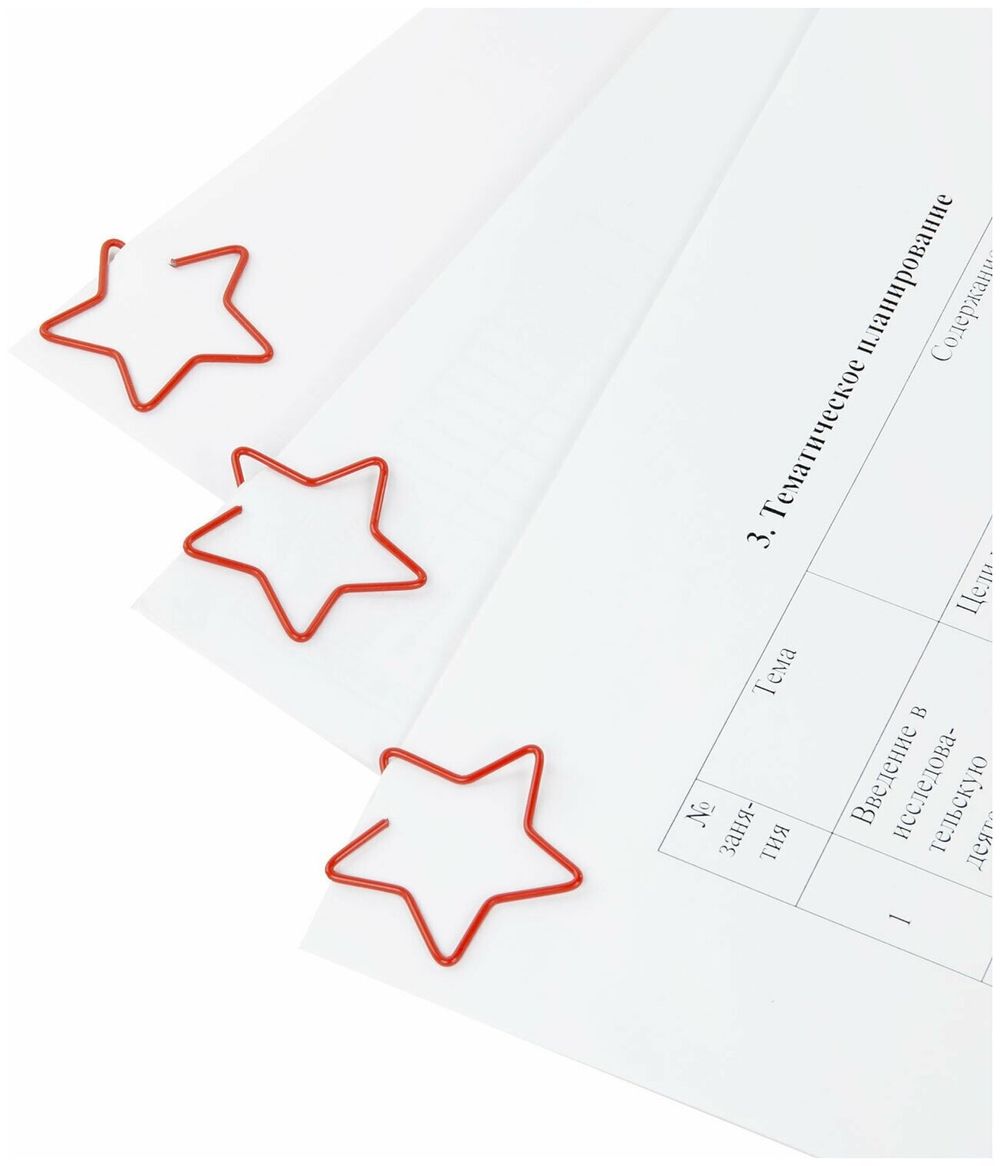 Скрепки STAFF "Manager" "Звезда", 32 мм, 20 шт., в картонной коробке, 226249
