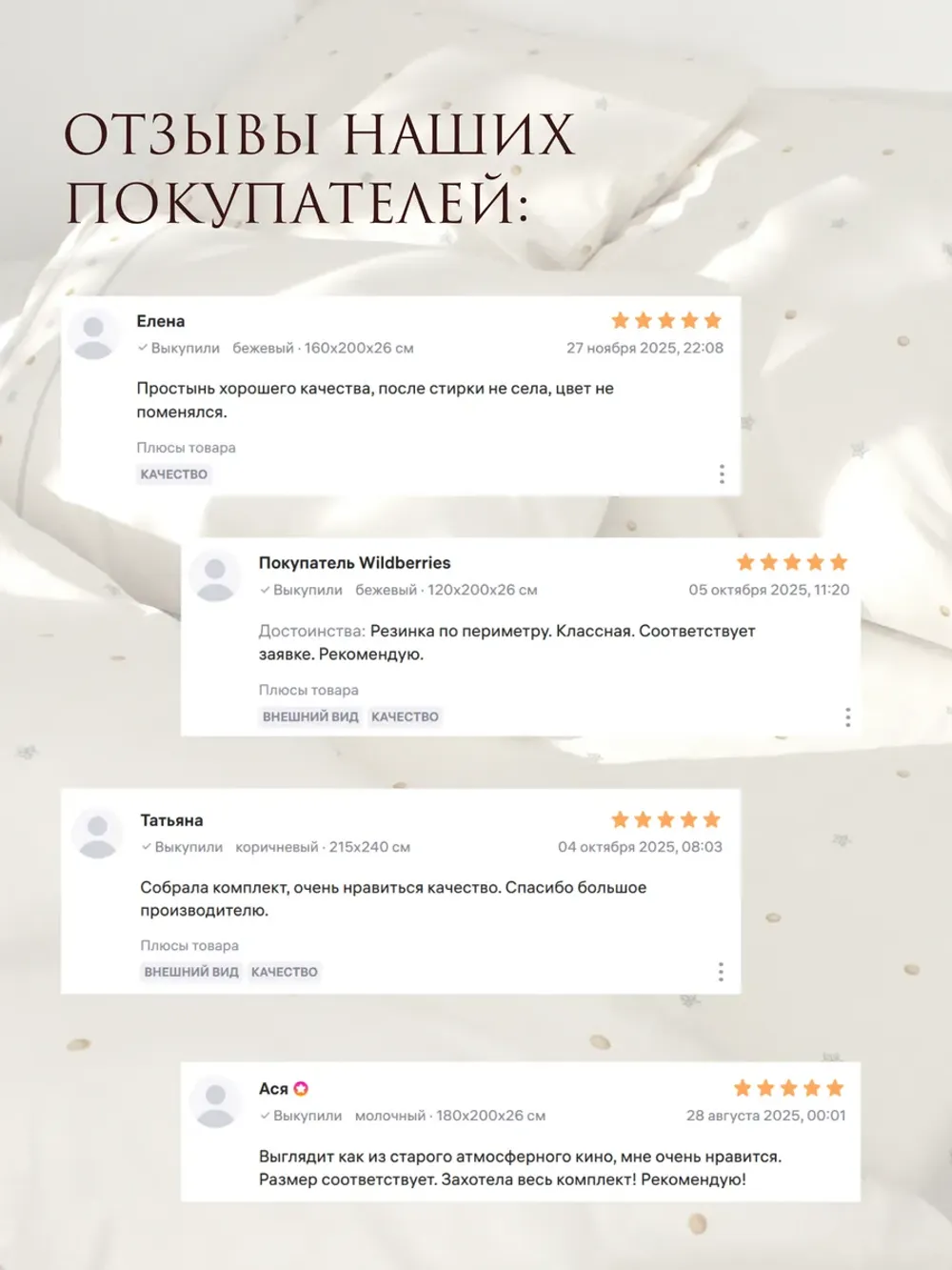 Постельное белье 1.5 сп простынь на резинке 90х200 ЭКО