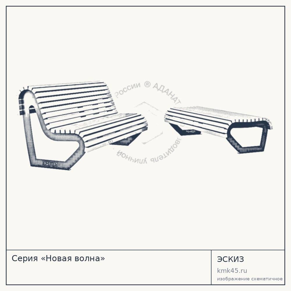 Эскиз: Серия «Новая волна»