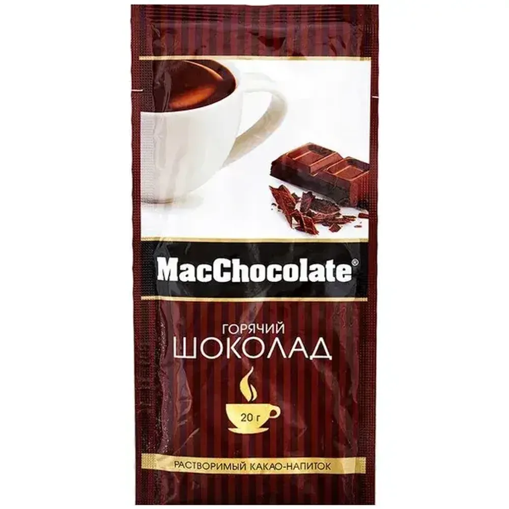 Какао напиток горячий МакШоколад классический 20гр